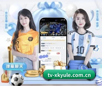 平台简介 - 体育资讯内容服务（xingkong.com）
